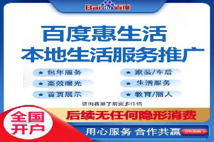SEM运营推广策略案例分析