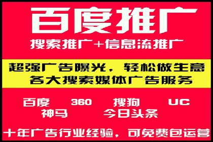 竞价开户优势：实战案例对比