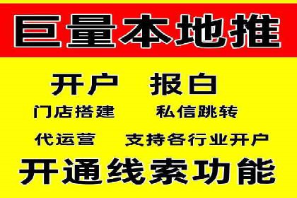百度推广的竞价排名机制解析及优化建议